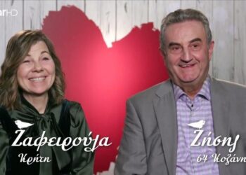 First Date: Ο Ζήσης Μπέλος από τη Γαλατινή, θα κερδίσει την καρδιά της Ρούλας? Βίντεο