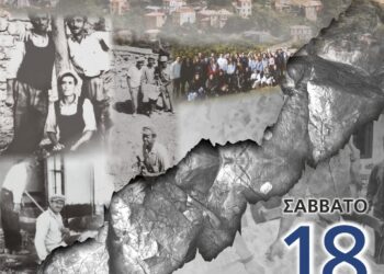 Δήμος Βοΐου: Εκδήλωση στον Πεντάλοφο για την ζουπανιώτικη παραδοσιακή τέχνη της πετράς παρουσία της Υπουργού Πολιτισμού κας Λίνας Μενδώνη