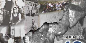 Δήμος Βοΐου: Εκδήλωση στον Πεντάλοφο για την ζουπανιώτικη παραδοσιακή τέχνη της πετράς παρουσία της Υπουργού Πολιτισμού κας Λίνας Μενδώνη