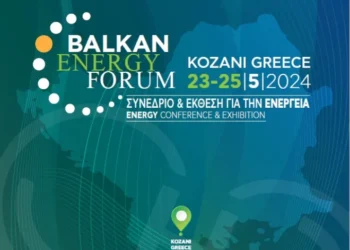 Mε 13 θεματικές ενότητες το Balkan Energy Forum στην Κοζάνη