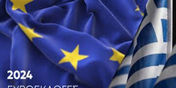 Ευρωεκλογές