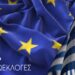 Ευρωεκλογές