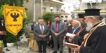 Νεάπολη Βοΐου: Ημέρα μνήμης Γενοκτονίας των Ελλήνων του Πόντου