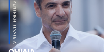 Επίσκεψη του Πρωθυπουργού στα Σέρβια την Τρίτη 21 Μαΐου