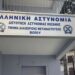 Μια απάντηση στο Δήμο Βοΐου για τη μετεγκατάσταση του Τμήματος Διαχείρισης Μετανάστευσης από τη Νεάπολη στη Σιάτιστα