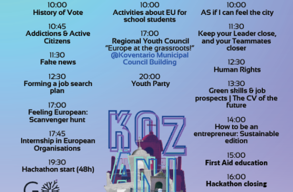 Το KOZANI YOUTH FEST είναι γεγονός!