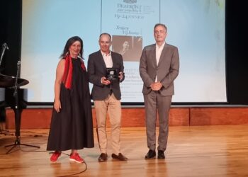 Σιάτιστα: Η βράβευση του Ιδρύματος Παπαγεωργίου. Βίντεο