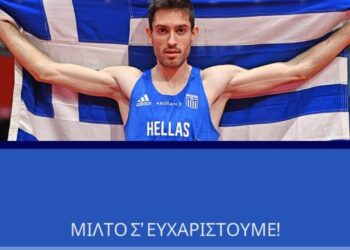 Ο Περιφερειάρχης Δυτικής Μακεδονίας Γιώργος Αμανατίδης  για τον Χρυσό Μίλτο Τεντόγλου