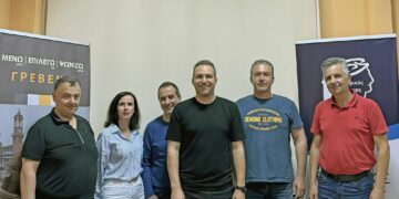 Νέο Διοικητικό Συμβούλιο του Εμπορικού Συλλόγου Γρεβενών