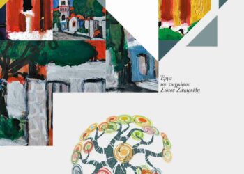 Πέλεκον 2024. Το αναλυτικό πρόγραμμα των εκδηλώσεων στο Βόιο