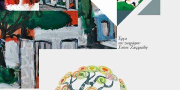 Πέλεκον 2024. Το αναλυτικό πρόγραμμα των εκδηλώσεων στο Βόιο