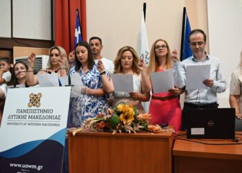 Ορκωμοσία αποφοίτων του ΕΠΠΑΙΚ & ΠΕΣΥΠ της ΑΣΠΑΙΤΕ στην Κοζάνη έτους 2023-2024
