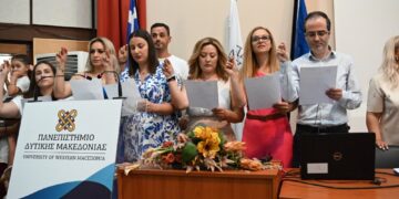 Ορκωμοσία αποφοίτων του ΕΠΠΑΙΚ & ΠΕΣΥΠ της ΑΣΠΑΙΤΕ στην Κοζάνη έτους 2023-2024