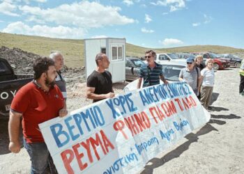 ΣΕΕΝ: Παράσταση διαμαρτυρίας στο εργοτάξιο κατασκευής ανεμογεννητριών στο Βέρμιο