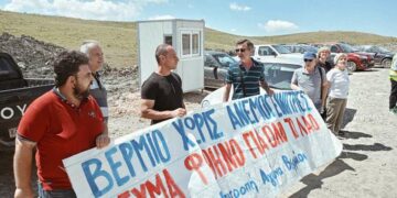 ΣΕΕΝ: Παράσταση διαμαρτυρίας στο εργοτάξιο κατασκευής ανεμογεννητριών στο Βέρμιο