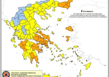 Δήμος Κοζάνης: Υψηλός κίνδυνος πυρκαγιάς την Τετάρτη 17 Ιουλίου 2024