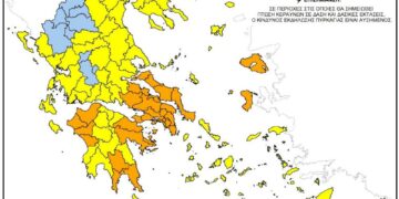 Δήμος Κοζάνης: Υψηλός κίνδυνος πυρκαγιάς την Τετάρτη 17 Ιουλίου 2024