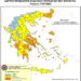 Δήμος Κοζάνης: Υψηλός κίνδυνος πυρκαγιάς την Τετάρτη 17 Ιουλίου 2024