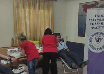 Εθελοντική αιμοδοσία του Σωματείου Ένωσης Αστυνομικών Υπαλλήλων Φλώρινας