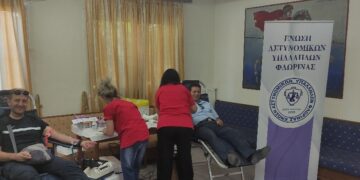 Εθελοντική αιμοδοσία του Σωματείου Ένωσης Αστυνομικών Υπαλλήλων Φλώρινας
