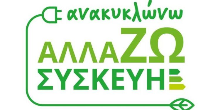 Allazo, αλλαζω συσκευη