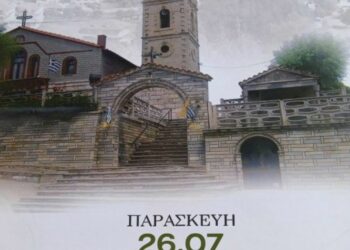 Η Γαλατινή γιορτάζει την Αγία Παρασκευή