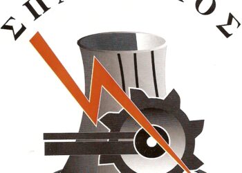 Ο Σπάρτακος ζητά από την κυβέρνηση να αποσύρει το σχέδιο νόμου που φαλκιδεύει το δικαίωμα της συλλογικής διαπραγμάτευσης