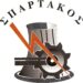 Ο Σπάρτακος ζητά από την κυβέρνηση να αποσύρει το σχέδιο νόμου που φαλκιδεύει το δικαίωμα της συλλογικής διαπραγμάτευσης