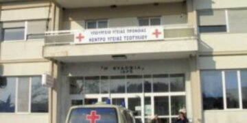 Κέντρο Υγείας Τσοτυλίου: Οι επισκέπτες γιατροί για τον Αύγουστο