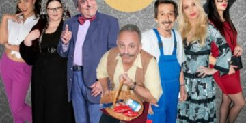 Γρεβενά: «Πολιτιστικό καλοκαίρι 2024» ”AMETI MOY XAMETI” με ελεύθερη είσοδο