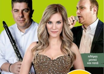 Εκδήλωση Μορφωτικού Ομίλου Βελβεντού