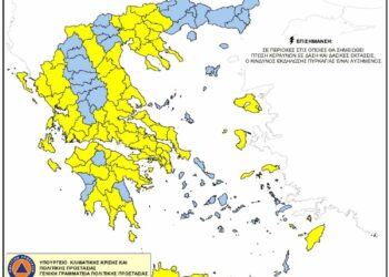 Π.Ε. Κοζάνης: Υψηλός κίνδυνος πυρκαγιάς και απαγόρευση κυκλοφορίας