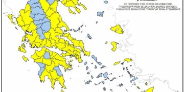 Π.Ε. Κοζάνης: Υψηλός κίνδυνος πυρκαγιάς και απαγόρευση κυκλοφορίας