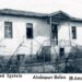 Αλιάκμων,ο  (Βρατήνιον, Παλιούριον) Δήμου Βοΐου Κοζάνης