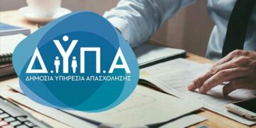 ΔΥΠΑ