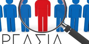 Ζητείται λογιστής- βοηθός λογιστή από τεχνική εταιρεία