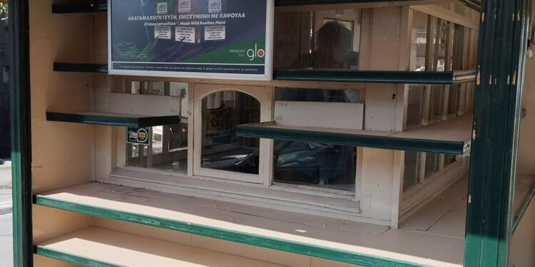 Σιάτιστα: Τέλος εποχής για το περίπτερο στη Φούρκα