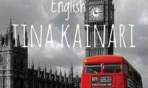 Κέντρο Ξένων γλωσσών Τίνα Καϊνάρη: 100% επιτυχίες στο ESB και LRN