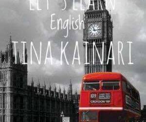 Κέντρο Ξένων γλωσσών Τίνα Καϊνάρη: 100% επιτυχίες στο ESB και LRN