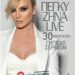 Πολιτιστικό Καλοκαίρι Δήμου Σερβίων 2024 με Στέλιο Ρόκκο και Πέγκυ Ζήνα