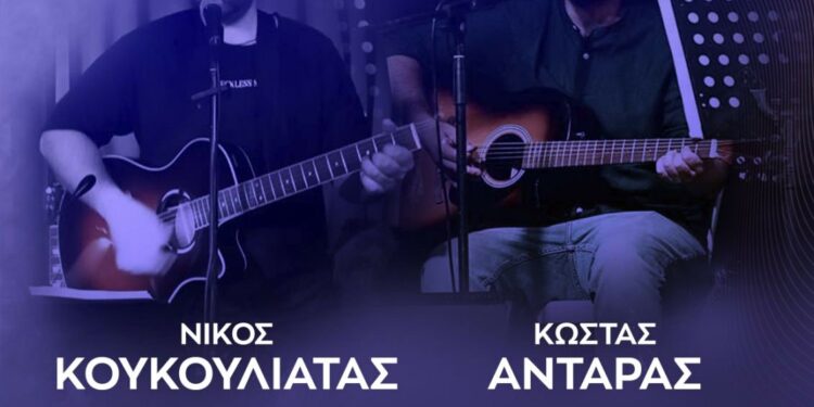 Νεάπολη. Μουσική βραδιά στον πεζόδρομο από τα καταστήματα