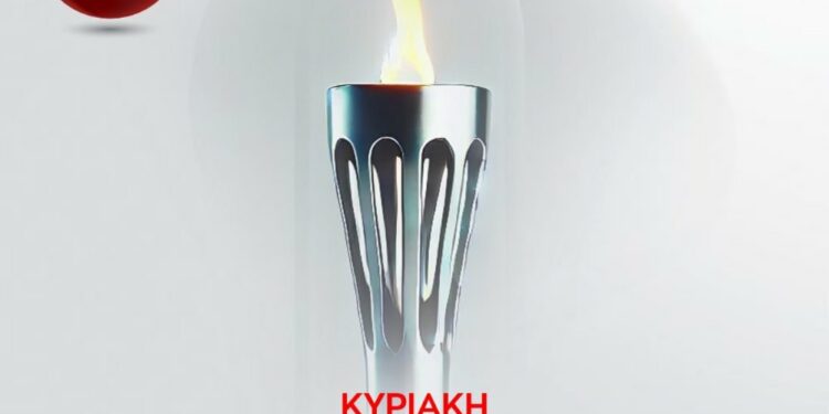 Δήμος Βοΐου: 22η Πανελλήνια Λαμπαδηδρομία  από τον Σύλλογο Εθελοντών Αιμοδοτών Γαλατινής