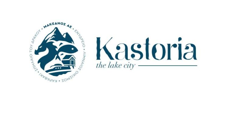 Ευχαριστήριο της ΜΑΚΕΔΝΟΣ Α.Ε. προς το Ε.Τ.Α.Κ. Καστοριάς