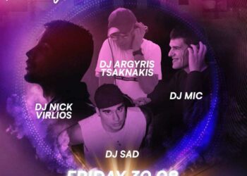 Σιάτιστα: 1ο Party Νεολαίας στο ΒΙΟΠΑ