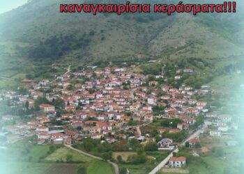 Παραδοσιακό γλέντι στον Πελεκάνο