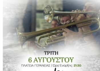 Σιάτιστα: Σήμερα το πανηγύρι του Αγίου Νικάνορα στην πλατεία Γεράνειας