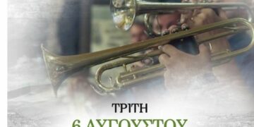 Σιάτιστα: Σήμερα το πανηγύρι του Αγίου Νικάνορα στην πλατεία Γεράνειας