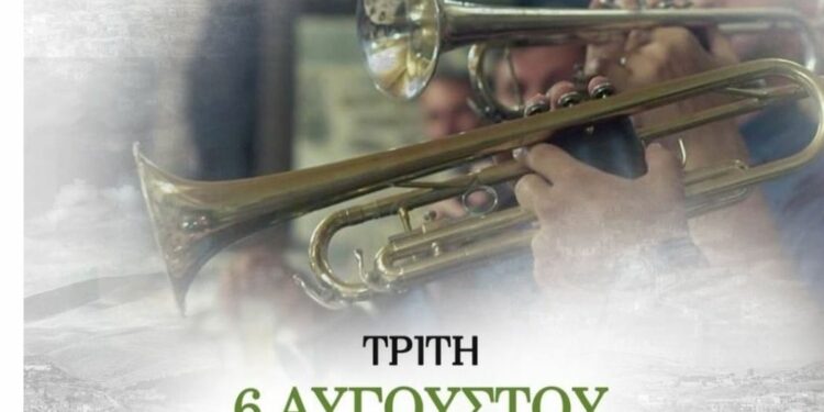 Σιάτιστα: Σήμερα το πανηγύρι του Αγίου Νικάνορα στην πλατεία Γεράνειας