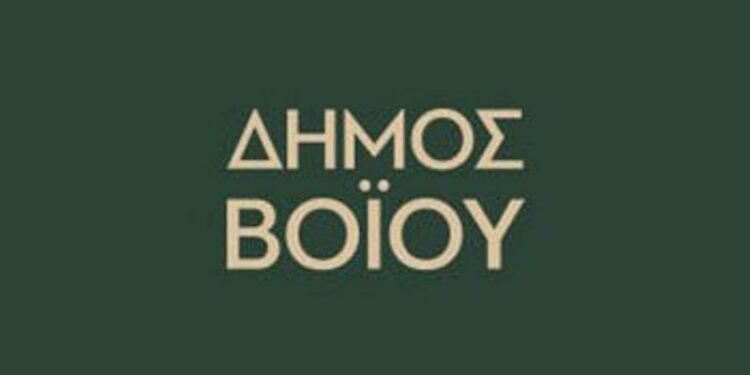 ΔΗΜΟΣ ΒΟΙΟΥ
