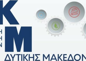 Η Δημοκρατική Κίνηση Μηχανικών Δυτικής Μακεδονίας ( Κιάνας) κατά Συλλίρη